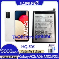 (PP mobile ) แบตเตอรี่a02s l แบตเตอรี่ แท้ Samsung Galaxy A02s A03s M02s M025 F02s แบต battery HQ-50