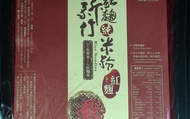 【聖光牌養生系列 紅麴米粉 精緻小包裝 (200g)】用料天然無添加 傳統17道工法