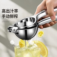Lemon Juicer Squeezer Multifunctional Juicer Manual Lemon Clip Squeezer Household Juicer