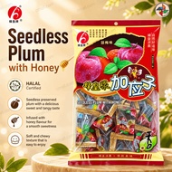 [HALAL] Bai Guo Seedless Plum with Honey 180g  Sweet & Sour Preserved Plum  Honey-Flavoured Plum Sna