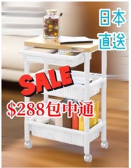 ⚠️現貨⚠️🇯🇵FUDO GIKEN 日本製-3層木面有轆連抽屜組合層架。  