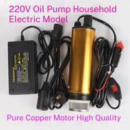 220V Pumping oil pump 12V Pump Oil extractor Submersible pump Oil extractor