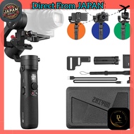 Zhiyun Crane M2 gimbal