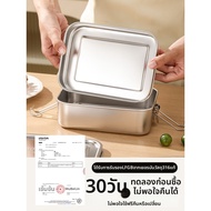 CHUANQIMINGMEI | กล่องข้าวแบ่งส่วนพร้อมฉนวน 316L สแตนเลส
