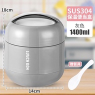 1.4L High quality 304 stainless steel lunchbox