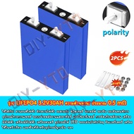 (จัดส่งที่รวดเร็ว)เปลี่ยนแบตเตอรี่บวมฟรี รับประกัน 30ปี LiFePo4 AVIC แบตเตอรี่ลิเธียม CALB 3.2V 200A