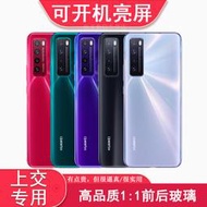 【黑豹】適用華為nova7pro模型機nova7手機模型可開機nova7se可亮屏上交專用