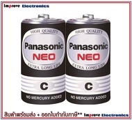 Pana C ดำ ถ่านไฟฉาย R14NT/2SL C (2ก้อน/แพ็ค) Panasonic NEO -แท้ประกันศูนย์ไทย พร้อมส่ง