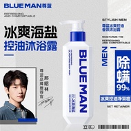 PRIME BLUE/Zun BLUE Icy Sea Salt Shower Gel Men's Icy Refreshing Oil Control Remove Mite Remove Acne