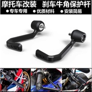 Suitable for Yamaha R6 R7 R1 R1M 2002-2023 EP Brake Horn Protection Rod Bow Protection