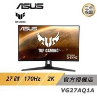 ASUS TUF Gaming VG27AQ1A 電競螢幕 電腦螢幕 遊戲螢幕 華碩螢幕 27吋 170Hz  露天市集