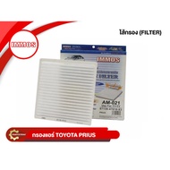 Air Filter IMMOS TOYOTA PRIUS C Model (87139-47010-83)