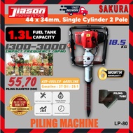 SAKURA LP-80 1.3L Handheld Pilling Machine 3000bpm