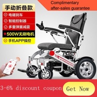 YQ52 German Kangbeixing Electric Wheelchair Elderly Scooter Disabled Brushless Lithium Battery Automatic Intelligent Fol