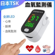 TSK JAPAN - 全屏LED心率脈搏血氧監測儀 血氧儀 P2323