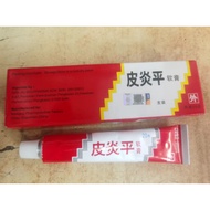 皮炎平软膏PIYAN PING OINTMENTS 20g