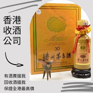 網上報價 拉菲（Lafite）、武當、拉圖、瑪歌、帕圖斯 petrus 、le pin 罗曼尼·康帝酒庄、柏翠酒庄 路易十三、軒尼詩(Hennessy)、馬爹利、麥卡倫、人头马 干邑 ,長頸Fov、名