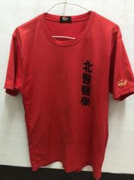 北醫大制服球衣球隊球衣校隊球衣 棒球服足球服籃球服羽球服亮面球衣表演服蒐藏用制服角色扮演制服紀念衣