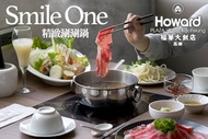 高雄福華大飯店-Smile One精緻涮涮鍋 精緻浪漫鍋物套餐