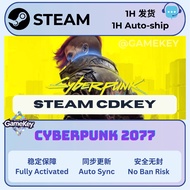 【Cyberpunk 2077】【赛博朋克2077】Steam (PC) CD Key Activation Code – Game Key Entry / Steam 激活码 CDK 入库