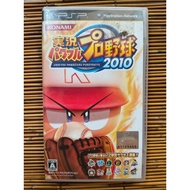 Japanese PSP game disc, full box, full book - Genuine Japanese disc