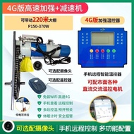 Device 370w Greenhouse Fan Remote Control High-Power Thermostat Electric Automatic Automatic Winding