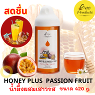 น้ำผึ้ง,น้ำผึ้งแท้,น้ำผึ้งป่า,น้ำผึ้งผสมเสาวรส น้ำผึ้งแท้100%  Bee Products Thai น้ำผึ้งผสมเสาวรสผลิตภัณฑ์สำหรับชง วิตามินซีสูง