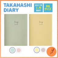 Takahashi 2027 B6 Multi-Year Diary Planner January Start