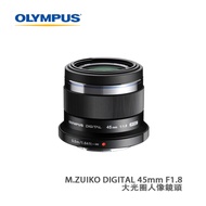 OLYMPUS奥林巴斯 ET-M4518BK M.ZUIKO DIGITAL 45mm F1.8 大光圈人像鏡頭 黑色 預計30天内發貨 輸入Alipay100減$100；AlipayHK消費滿$30