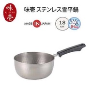 日本原廠雪平鍋