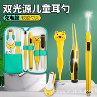 Children Luminous Ear Spoon Rechargeable Ear Scoop Ear Tweezers Ear Scoop Magic Ear Picking Tool Set