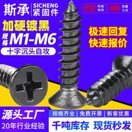 Skru Mengetuk Sendiri Kepala Countersunk Phillips Hitam Keras Skru Kayu Kepala Rata KA Skru Kecil El