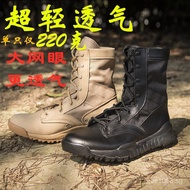 Combat Training Wear-Resistant2025Security Summer Security Check Women's Breathable Tactical Shoes M