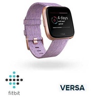 【特別款】Fitbit Versa 智慧手錶 - 玫瑰金錶框淡紫編織紋錶帶 Versa RGLV