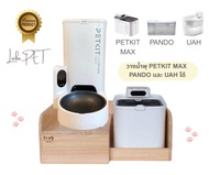 LP233 โต๊ะอาหารสัตว์เลี้ยง สำหรับวางเครื่องให้อาหาร Petkit Yumshare Solo With Camera ที่วางน้ำพุรุ่น