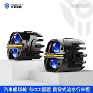 Kaohsiung Dingjin FUTURE EYES Eye Interstellar X80 Motorcycle LED Spotlight Paving Nearly Integrated
