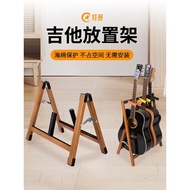 Solid Wood Guitar Stand Classical Guitar Placement Stand Folding Guitar Stand Floor Guitar Stand Ele