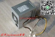 HP 8200 8300 8000 6005 6080 8100 MT 臺式機 電腦 電源 pc8022