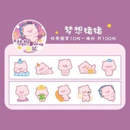 100 Lembar Sticker Washi Cute Decorative Sticker Kawaii Sticker 06