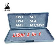 LISHI KW1 KW5 SC1 SC4 AM5 M1/MS2 2 DALAM 1 ALAT LISHI PICK