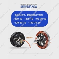 10 Inch Power Saving Motor 60V 72V 96V High Power 3000W 5000W Wheel Motor
