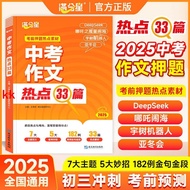 In Stock 33 Composition Hotspots Before Sale 2025 National Universal Junior Third Sprint High School