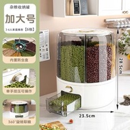Others - 多功能可旋轉分格雜糧收納桶-食品級收納桶-防塵防潮防蟲米桶-可選擇分格收納-米箱米桶米缸-雜糧食品收納-加大號1個-1個