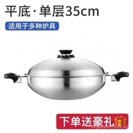 [FREE SHIPPING]Royal Queen Fei Anli Pot Same Style Gold Pot316Wok Non-Stick Pan304Stainless Steel Steamer Waterless Hot Pot