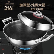 Sonorous Double-Ear Wok316Stainless Steel Large Deepening Bouilli Pot Stew-Pan Household Flat Frying Pan Non-Stick Pan
