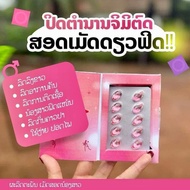 Vaginal Stopper Can Reduce Vaginal Secretion Itching, Yeast Infection, Helps Tighten Vaginal Infecti