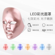 HY-6/TouchLEDColor Mask Rechargeable Mask Instrument Colorful Beauty Instrument Photon Skin Rejuvenation Instrument D9N4