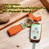 (Civic) (Honda) Honda Civic FB Key Case Year 2012/CR-V G4 2.0 (Luxury Premium Set)