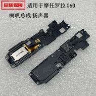 Suitable for Motorola G60 Horn Assembly Speaker MOTO G60 Horn Zhenling