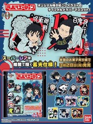 <Ohtoys> 特價 Bandai 咒術廻戰 膠牌 原盒12包 虎杖悠仁 伏黑惠 五条悟 兩面宿儺 一番 五條悟 景品 宿攤 QPosket 吊飾 精品 模型 食玩